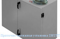 ��������-�������� ��������� SHUFT UniMAX-R 750VWL-A